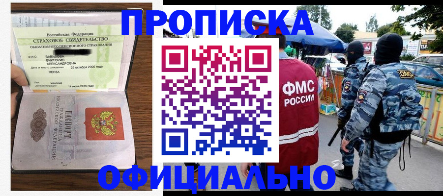 регистрация для дет. сада в Почепе